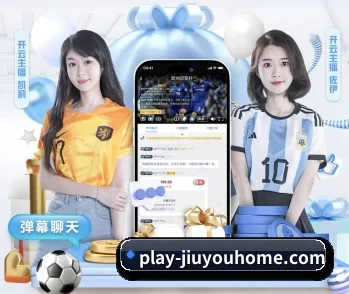 覆盖全球主流联赛